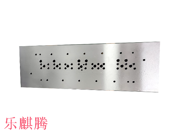 精密模具加工