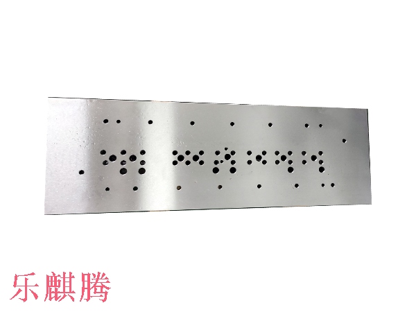 精密模具加工