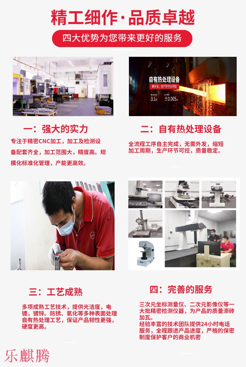 精密模具加工