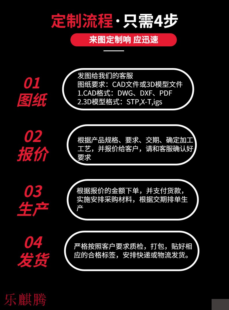 精密模具加工